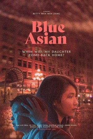 Blue Asian (2025)