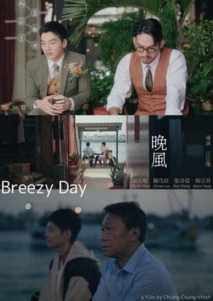 Breezy Day (2024)