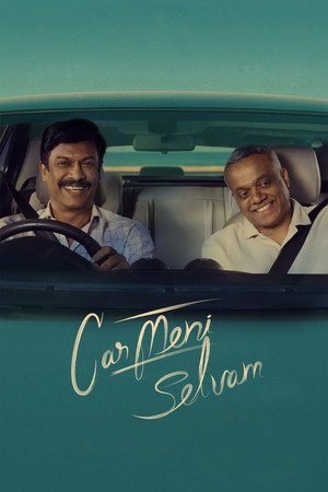 Carmeni Selvam (2026)
