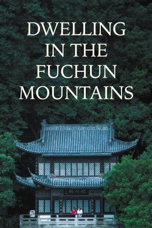 Dwelling in the Fuchun Mountains (2020)