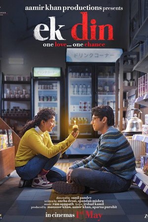 Ek Din (2026)