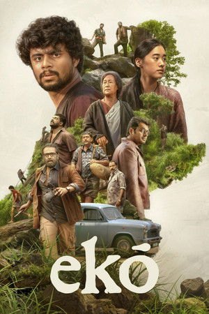 Eko (2025)