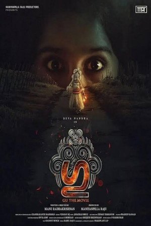 Gu (2024)