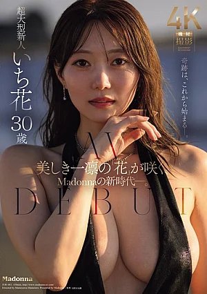 JUR-061