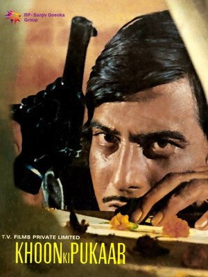 Khoon Ki Pukaar (1978)