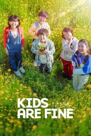 Kids Are Fine (2021)