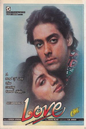 Love (1991)