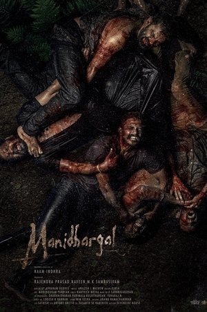 Manidhargal (2025)