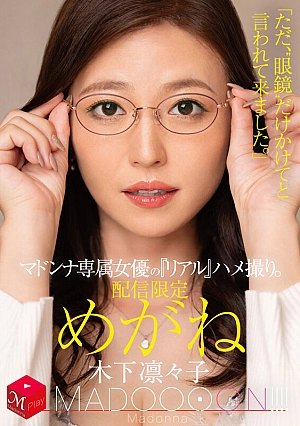 MDON-074