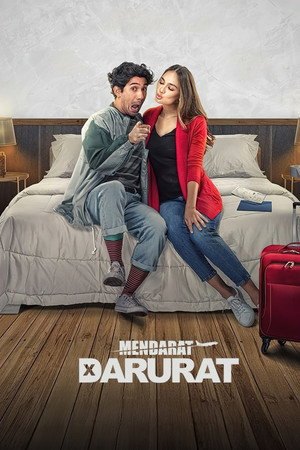 Mendarat Darurat (2022)