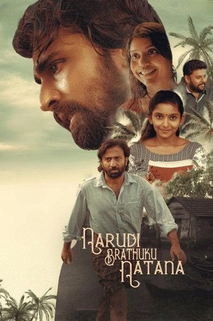 Narudi Brathuku Natana (2024)