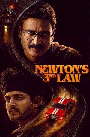 Newton’s 3rd Law (2026)