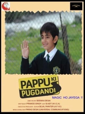 Pappu Ki Pugdandi (2015)