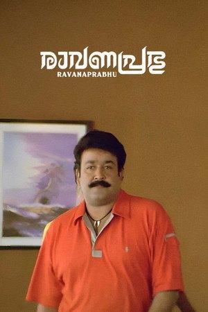 Ravanaprabhu (2001)