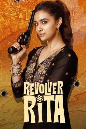 Revolver Rita (2025)