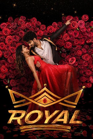 Royal (2025)