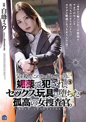 SAME-013
