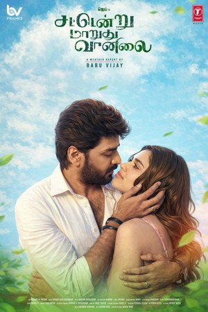 Sattendru Maarudhu Vaanilai (2026)