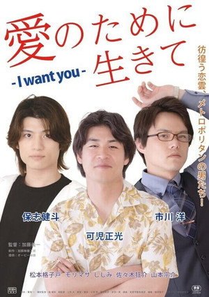 Sex Drifters (2023)