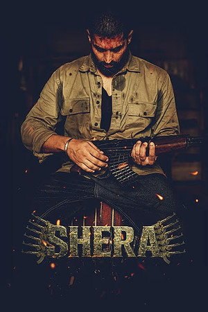 Shera (2026)