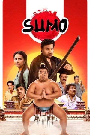 Sumo (2025)