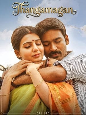 Thangamagan (2015)