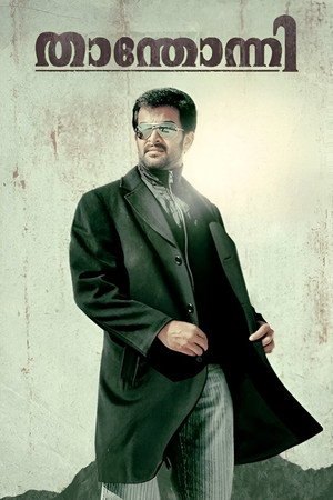 Thanthonni (2010)