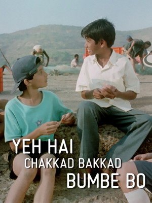 Yeh Hai Chakkad Bakkad Bumbe Bo (2004)