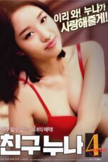 My Friend’s Older Sister 4 (2024)