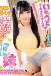 YMDD-429 (2025)