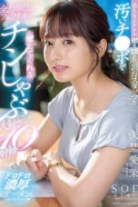 START-228 (2025)