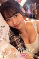 FSDSS-958 (2025)