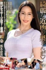 MOND 291 – Kuroki Nami Binor Cantik Tobrut Sering Ditinggal Suami (2025)
