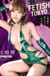 ABF 224 – Nanashima Mai Kaki Menggoda dan Tubuh Seksi Bikin Ga Nahan (2025)