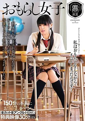 T28-375 Tak Tahan Siswi Yang Melakukan Kencing Di Kelas (2026)
