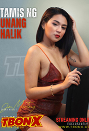 Tamis ng Unang Halik (2025)