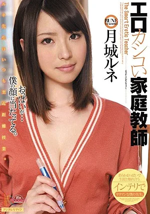 MIDD-877 Guru Privat Erotis Rene Tsukishiro Yang Menggoda (2026)