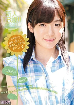 MIDD-892 Gadis 18 Tahun Oshima Rina Sudah Pandai (2026)