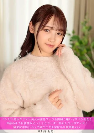 HNHU-198 Wanita Cantik Murahan Yang Benci Diikat (2026)