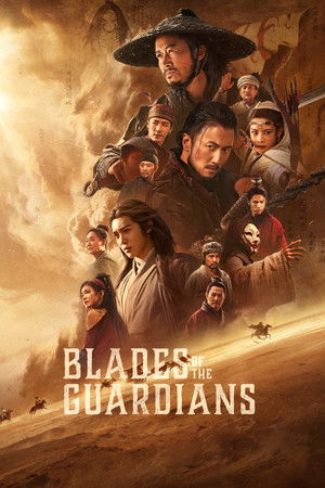 Blades of the Guardians: Wind Rises in the Desert (2026)
