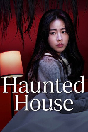 Haunted House (2026)